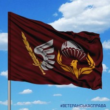Прапор 3 десантно-штурмовий батальйон Фенікс 79 ОДШБр два знаки